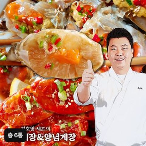 정호영 비법담은 게장 총 6통 (간장게장 3통+양념게장 3통)
