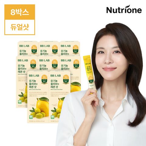 [현대단독] 뉴트리원 비비랩 유기농 올리브 엔 레몬 듀얼샷 올레샷 8박스 (80포)