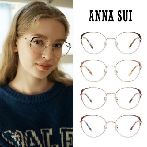 안나수이 티타늄 변색 안경 AS371-1