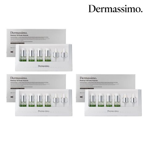 더마시모 리덴실 100 스칼프 앰플 3개월 관리분