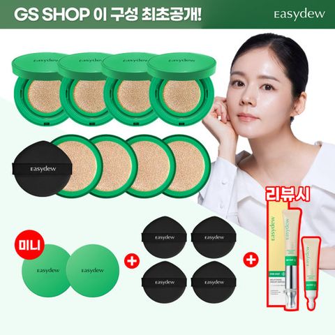 이지듀 한가인 기미쿠션 완벽더블패키지 본품4+리필4+미니2+퍼프2세트(총4개입)+부스터샷세트1 (리뷰시)