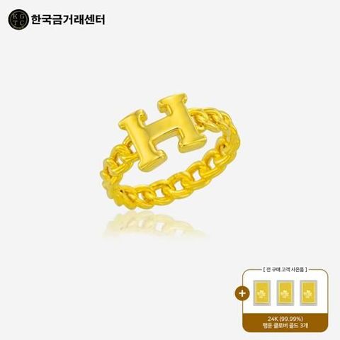 [방송에서만 4만원 세일] [한국금거래센터] 99.9 24K 순금 H 체인 반지
