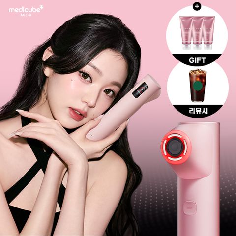 메디큐브 하이포커스샷 플러스 핑크 대용량젤3