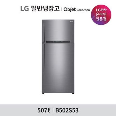 LG냉장고 507L (B502S53)