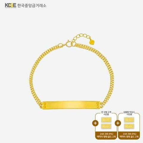 [BEST][이 가격 마지막][정상가 1590000원] 99.9 24K 순금 골드바 스틱 두 줄 팔찌 + 순금 4종 찬스