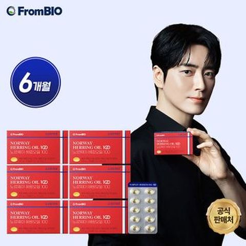 노르웨이 헤링오일 100 6박스(6개월)