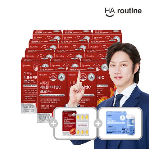 하루틴 리포좀 비타민C 프로 12+3개월분(총 15개월분)+ 유산균 알파 1개월