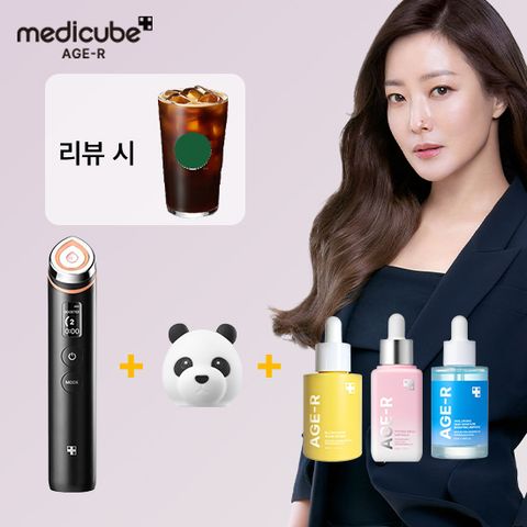 메디큐브 부스터프로 블랙+팬더캡1+앰플 3종