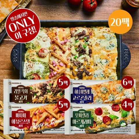 [핏제리아오]노엣지 이탈리안 사각 피자 4종 / 총 20팩
