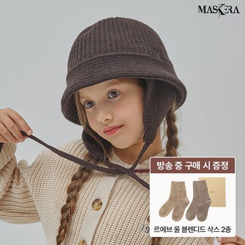 마스케라 벨리아(Vellia) 키즈 메리노 울 버킷햇 + 쁘띠 머플러 세트 