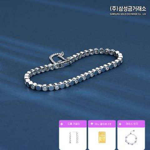 삼성금거래소 실버925 루미에르 테니스 팔찌+미니골드바 2개+레이스반지+드롭귀걸이