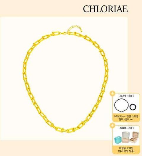 [방송에서만] 클로리에 실버925 더블링크 목걸이 + 925 Silver 천연 스피넬 팔찌 + 반지 SET