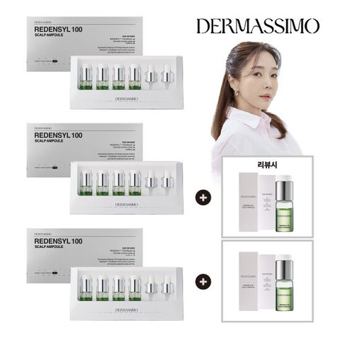 더마시모 리덴실 100 스칼프 앰플 NEW입문패키지