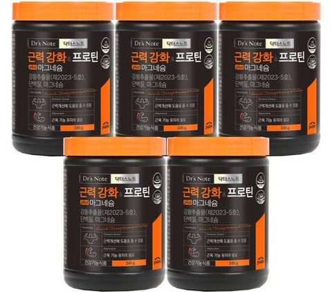 팔레오 근력강화 프로틴 마그네슘 5통+보틀1+스푼1