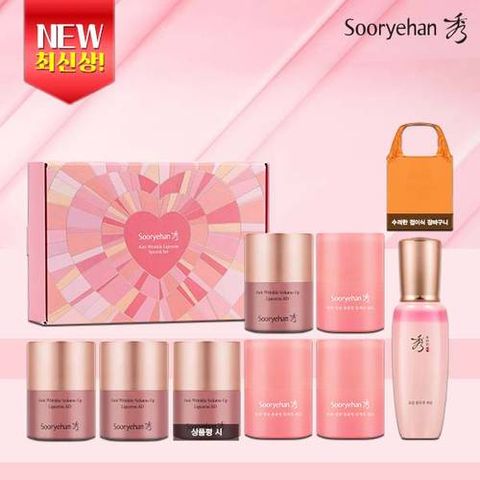 [매니아/신년에디션] 수려한 NEW 볼륨업 립세린AD 매니아구성 (립세린6+콜라겐세럼1+접이식 백1+상품평시 립세린 1통더)