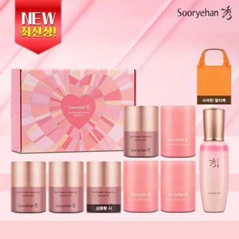 수려한 립세린 어드밴스드 15mlX3+립세린 레드 15mlX3+수려한 콜라겐 세럼 100ml+장바구니+(상품평시)립세린 어드밴스드