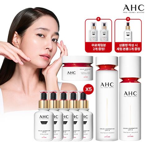 [최초공개]AHC 프로샷 앰플 세럼 매니아구성