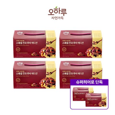 [슈퍼히어로] 스페셜 견과 루비에디션 4+2박스 (120봉)