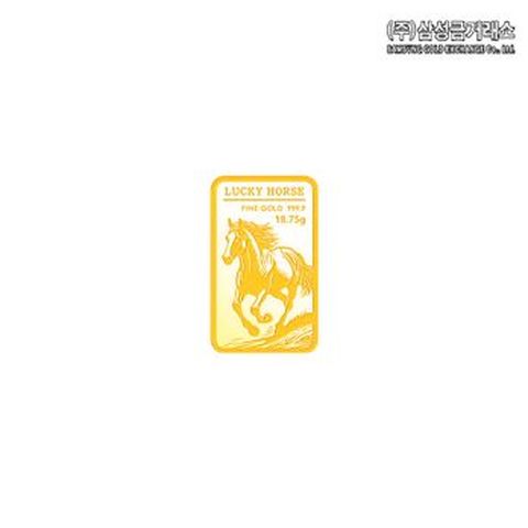 (주)삼성금거래소 24K 순금 말 골드바 18.75g