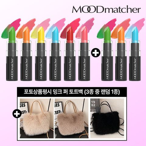 [미국직수입] 무드매쳐 반전 립스틱 매니아패키지 9종