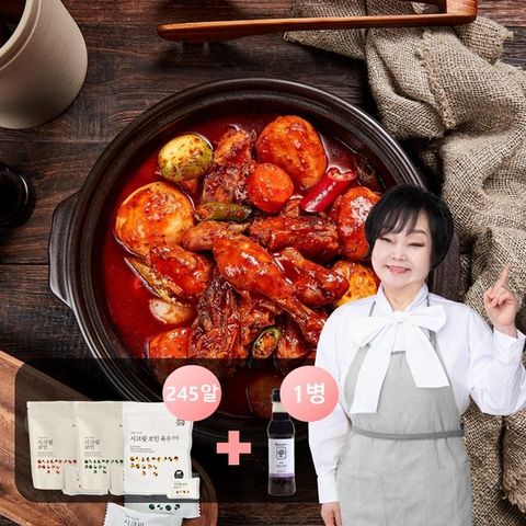 빅마마 이혜정의 시크릿코인(편안한8팩+개운한2팩+구수한2팩) 총 245개+뚝딱만능간장 320g*1병