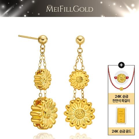 24K 순금 데이지 귀걸이 + 24K 순금 골드 1종 + 24K 순금 천연석 데이지 목걸이