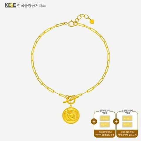 [방송에서만 이 가격] 99.9 24K 순금 부엉이코인 클립 팔찌 + 순금 4종 찬스