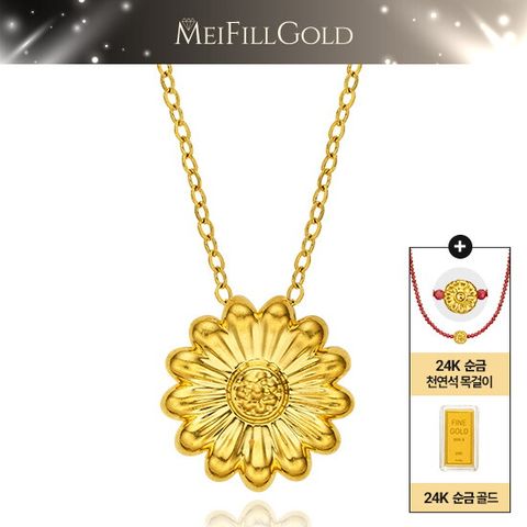 24K 순금 데이지 목걸이 + 24K 순금 골드 1종 + 24K 순금 천연석 데이지 목걸이