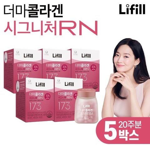 라이필 더마콜라겐 시그니처RN 초저분자 어린콜라겐 5병