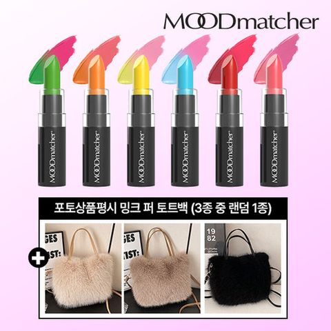 [미국직수입] 무드매쳐 반전 립스틱 기본패키지 6종