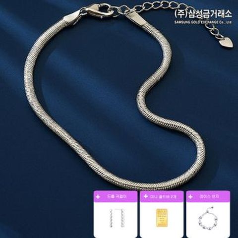 삼성금거래소 실버925 스네이크 팔찌+미니골드바 2개+레이스반지+드롭귀걸이