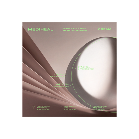 [메디힐] 메디힐 레티놀 콜라겐 크림 윤곽 마스크 10매