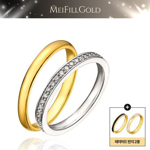 24K 순금 반지 + 백금 랩다이아몬드 반지 + 레이어드 반지 2종