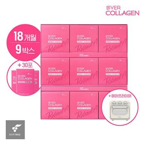 에버콜라겐 타임 레티놀A 18개월분+30포(총 570포)+스퀘어가든 모이스트 스팀 에어프라이어 오븐18L(SQ-J5033)