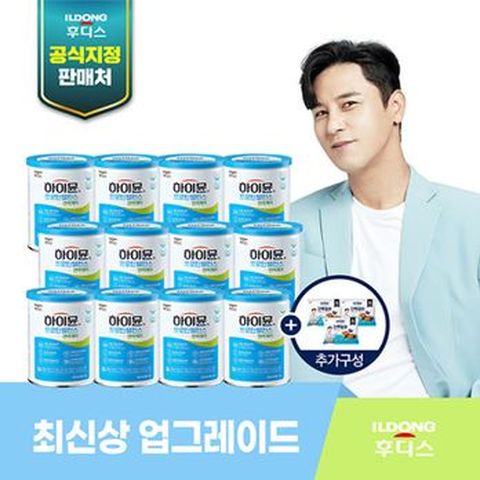 일동후디스 하이뮨 프로틴밸런스 면역케어 12캔+보틀1개+스푼2개+단백질바3봉