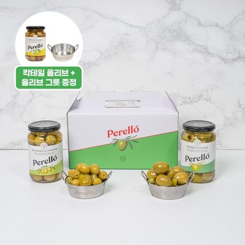 [페렐로올리브] 메종 특별 패키지 (만자닐라3병+고달3병+칵테일1병+미니스텐그릇1개)