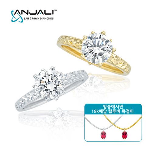 [엔젤리다이아몬드] 18K골드 랩다이아몬드 1.5캐럿 반지 (전고객 18K메달 랩루비 + 목걸이)