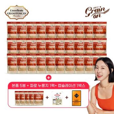 그레인온 파로 280g 30+5봉(총 35봉)+파로누룽지 1팩(10봉)+저당밥솥(사은품)