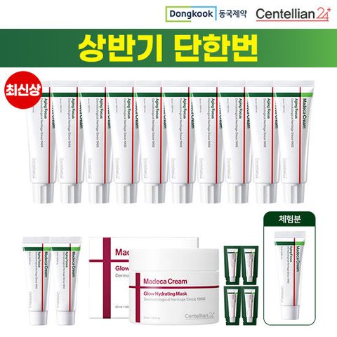 [2026최신상/상반기단한번] 최신상 마데카 크림8 에이징포커스 찬스패키지