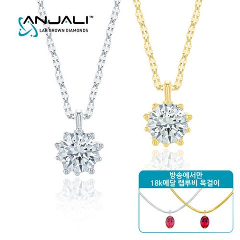 [엔젤리다이아몬드] 18K골드 랩다이아몬드 2캐럿 목걸이 (전고객 18K메달 랩루비 + 목걸이)