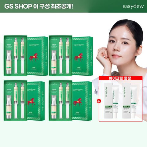 이지듀 한가인 기미앰플 붉은말패키지 더블구성 4박스 (15ml*4+8ml*8통) + EGF 아이크림30ml*2