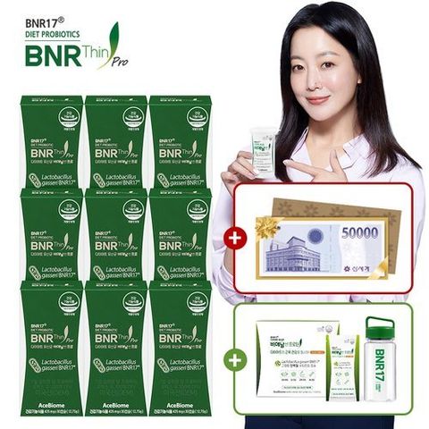 [비에날씬] [방송에서만]프로 다이어트 유산균 9박스+프로틴 14포+텀블러+[M]신세계 상품권 5만원권