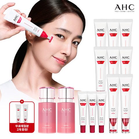 AHC 2026 최신상 풀리프트 아이크림 핵심구성 (PDRN 앰플2종)