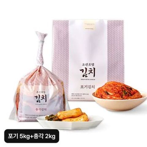 조선호텔 포기김치 5kg+총각김치 2kg