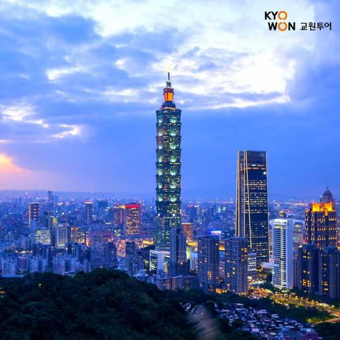 [여행의신세계]교원투어 대만 4일 대한항공,노옵션,노쇼핑,월드체인호텔 999,000원~
