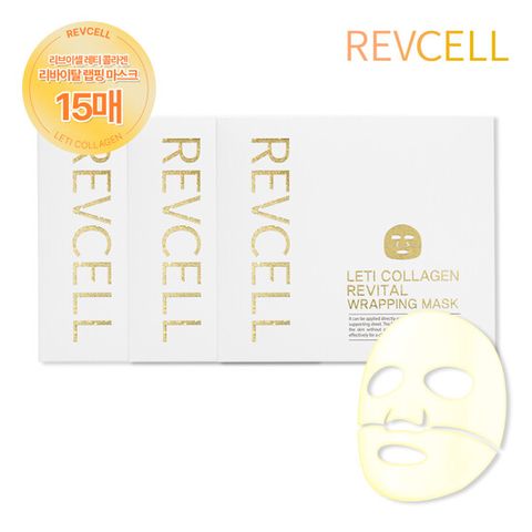 [2026년 최신상] 리브이셀 레티 콜라겐 리바이탈 랩핑 마스크 싱글 패키지