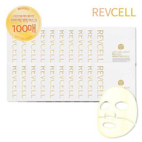 [2026년 최신상] 리브이셀 레티 콜라겐 리바이탈 랩핑 마스크 100장 패키지