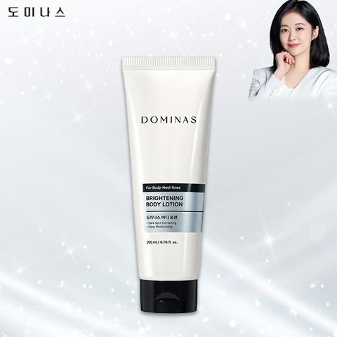 [최신상] 도미나스 브라이트닝 바디로션 200ml 본품