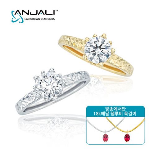 [엔젤리다이아몬드] 18K골드 랩다이아몬드 1캐럿 반지 (전고객 18K메달 랩루비 + 목걸이)