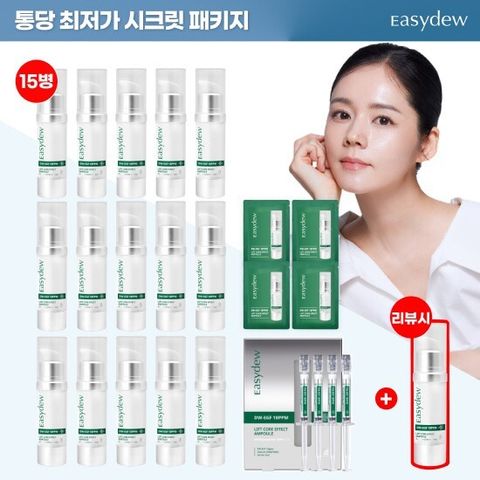 ★TV최초★ 이지듀 리프트 코어 EGF앰플 1주년패키지(대용량 15ml*15+소용량 1box(1ml*4)+체험분 1ml*4) + (리뷰) 대용량 15ml 한 병 더!